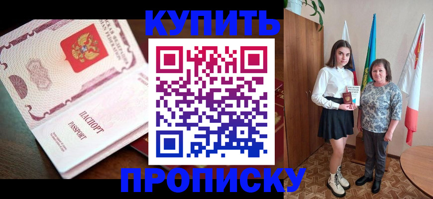 форма 3 в Зеленокумске